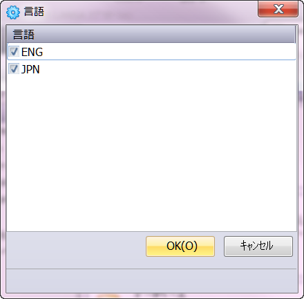languages